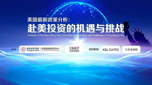 美国投资观察 特朗普欢迎外商进入美能源业，中企投资机遇分析